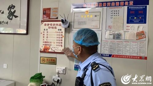 龍口市市場監管局開展節前月餅專項檢查，保障食品生產銷售安全