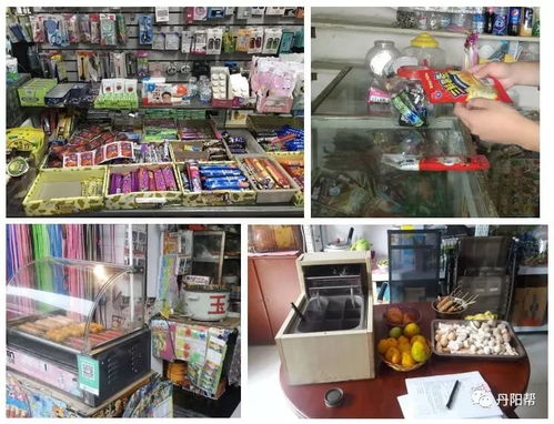 校園周邊零食健康隱患多，丹陽市場監管局加強食品安全整治