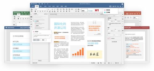 衡水新聞網(wǎng) 全面提升軟件服務，助力數(shù)字化轉(zhuǎn)型