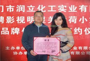 攜手柒灞漆，共創(chuàng)輝煌 中國馳名商標(biāo)誠邀加盟，共贏建筑建材藍(lán)海