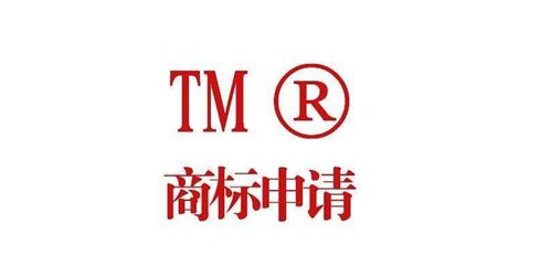 從零到一 個(gè)人與企業(yè)商標(biāo)注冊全攻略，避開陷阱，掌握核心干貨