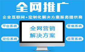 企云在線成功簽約四川同創(chuàng)宏業(yè)建筑設計，開啟互聯(lián)網(wǎng)信息服務新篇章